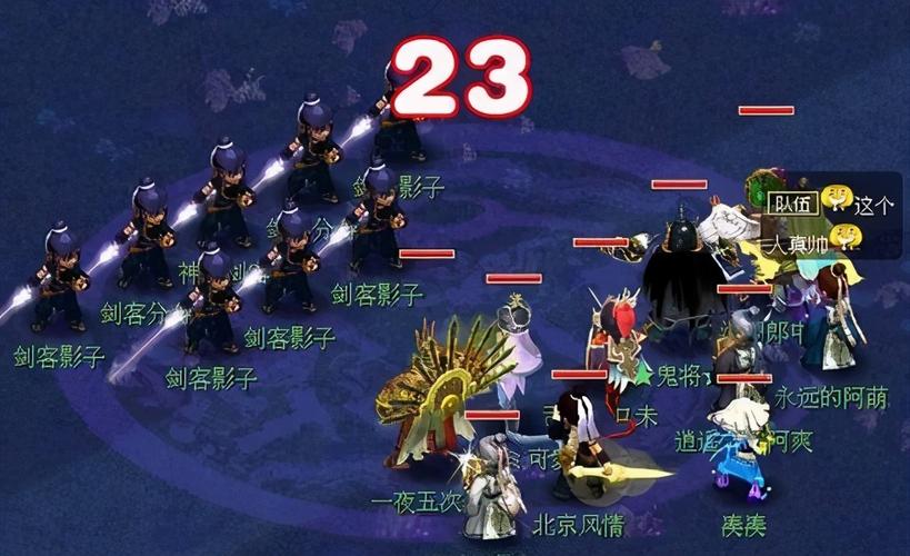 梦幻西游副本