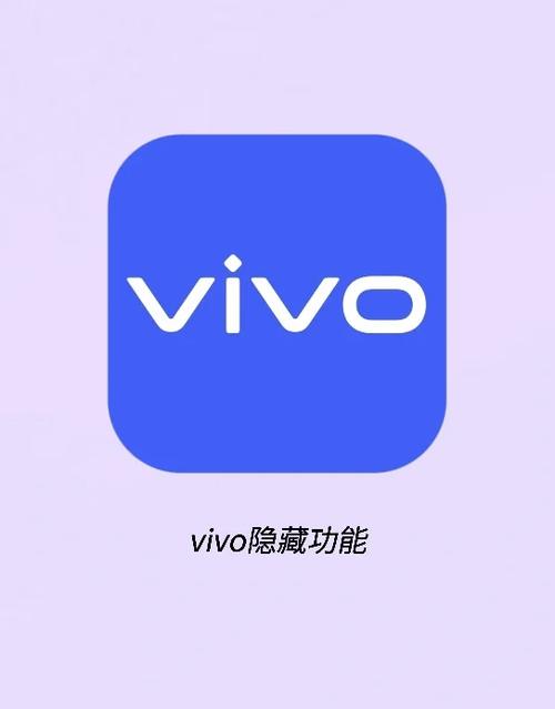 vivo手机飞行模式