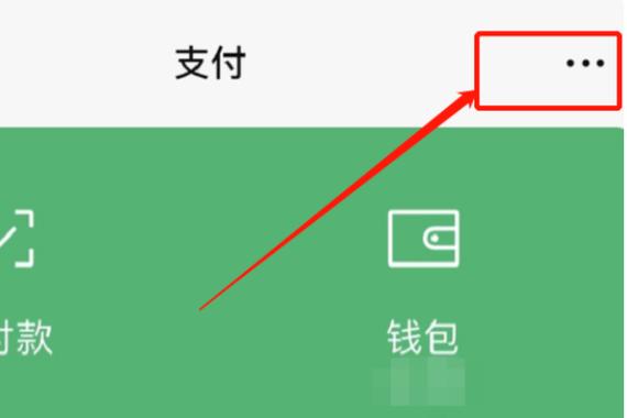 迅游会员怎么取消自动续费