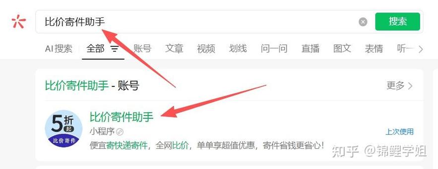 怎么一次下单买两件