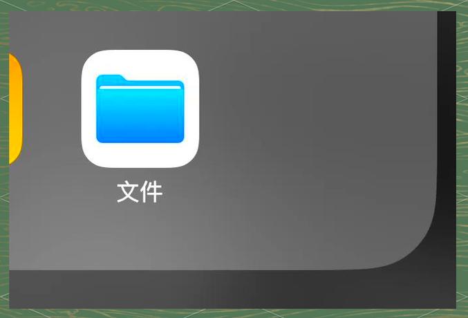 苹果手机pdf格式怎么弄