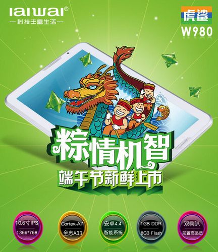 小米平板长时间不用开不了机