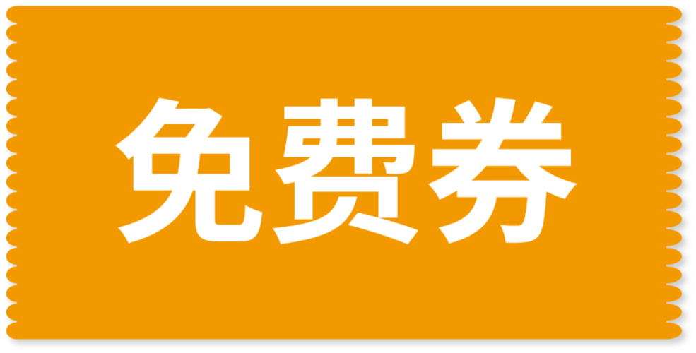做优惠券赚几十万