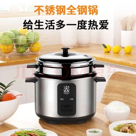 三角牌电饭锅是哪里生产的