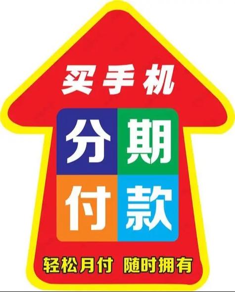 美团月付分期还款在哪