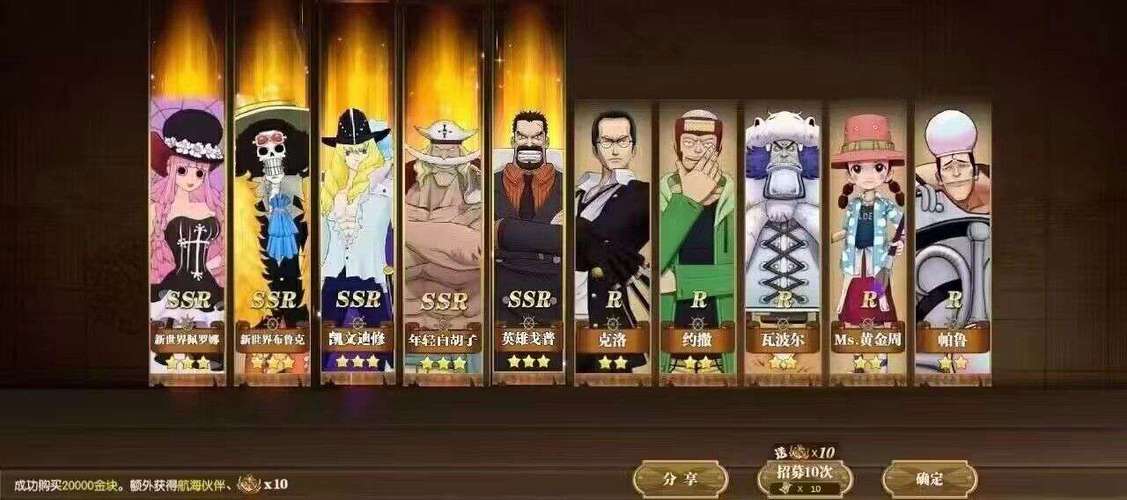 航海王燃烧意志bt服一亿彩钻
