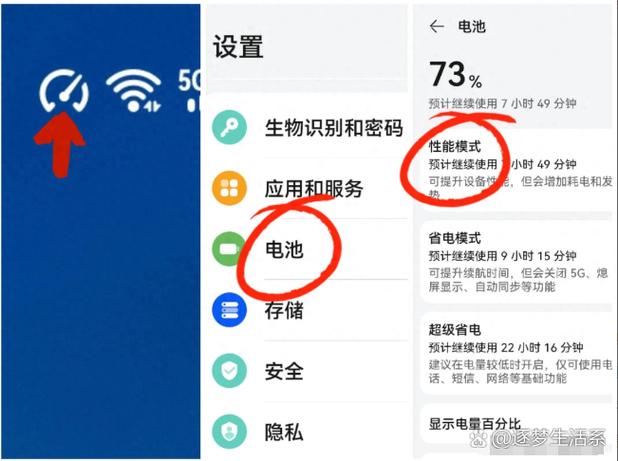 如何让手机不卡顿更流畅