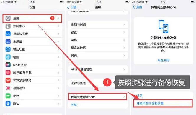 华为删除短信如何找回