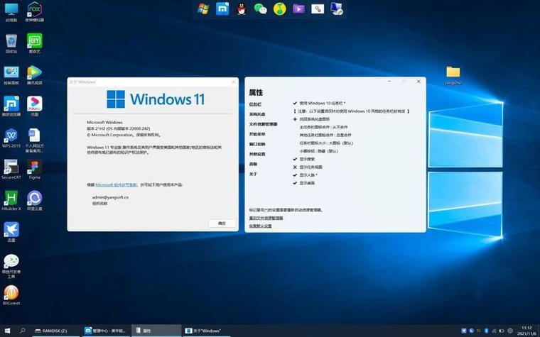 win11任务栏变成竖向