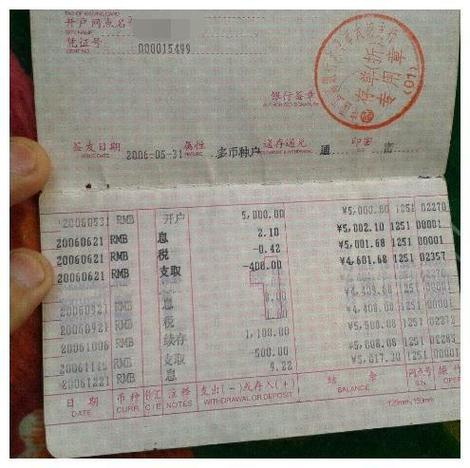 人死了存折里的钱能取出来吗