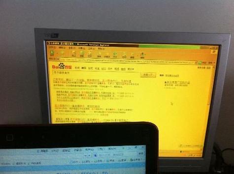 电脑显示屏颜色怎么恢复正常颜色