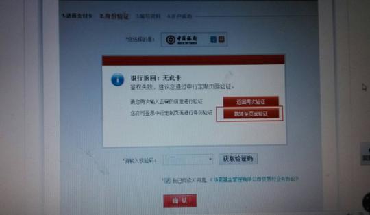 银行卡没激活里面的钱怎么取出来