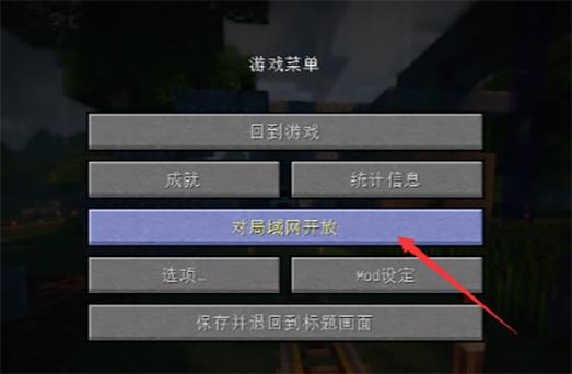 我的世界服务器地皮指令教程