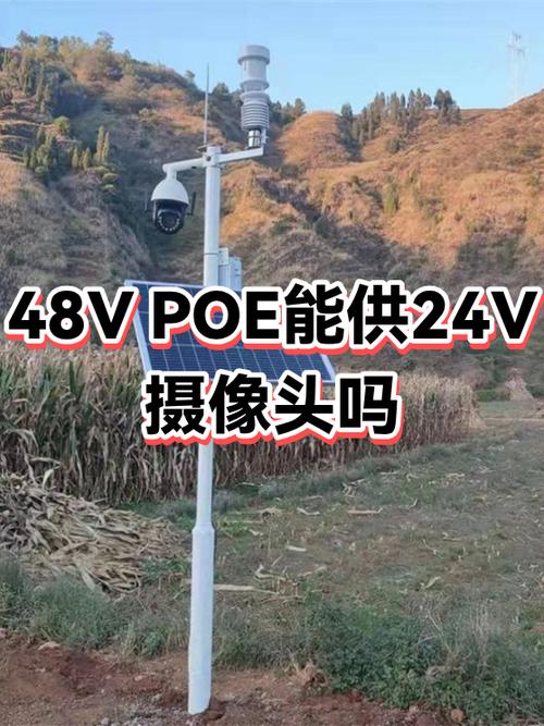 poe摄像头容易坏吗