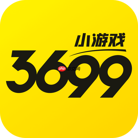 3699秒玩小游戏