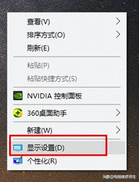 win7显卡在哪看