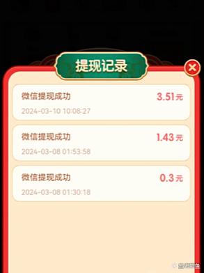 赢现金红包可提现的游戏