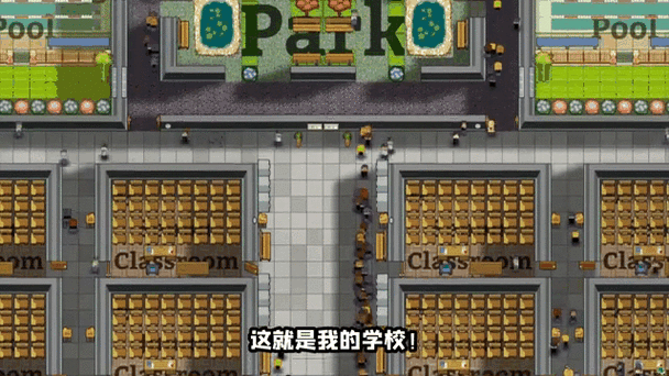 校长模拟器破解版不减反增