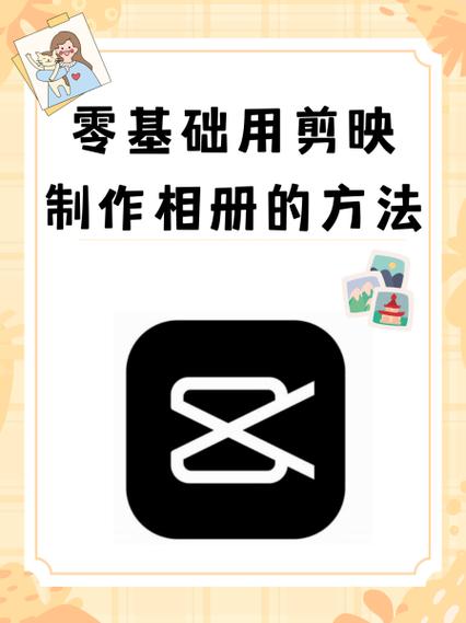 剪映如何剪掉多余的部分
