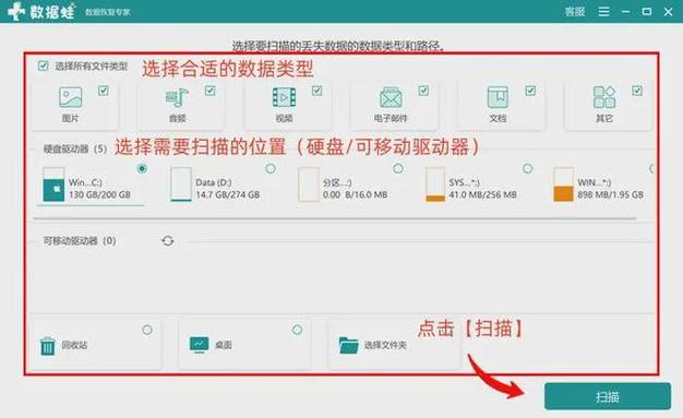 word文档任务栏不见了