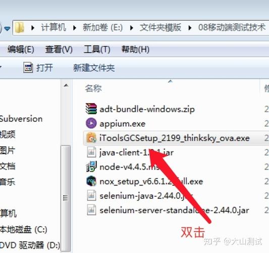 itools安卓能用吗