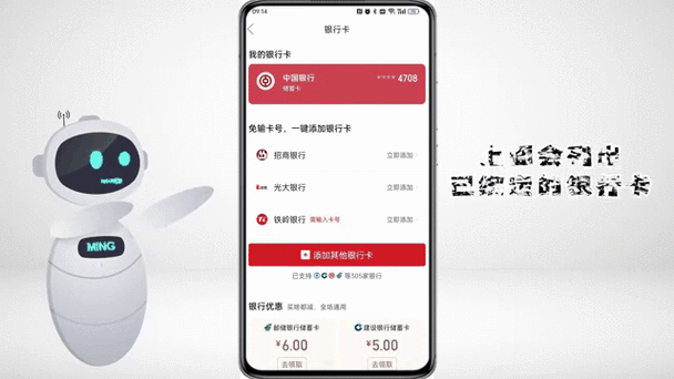 拼多多支付取消银行卡支付步骤