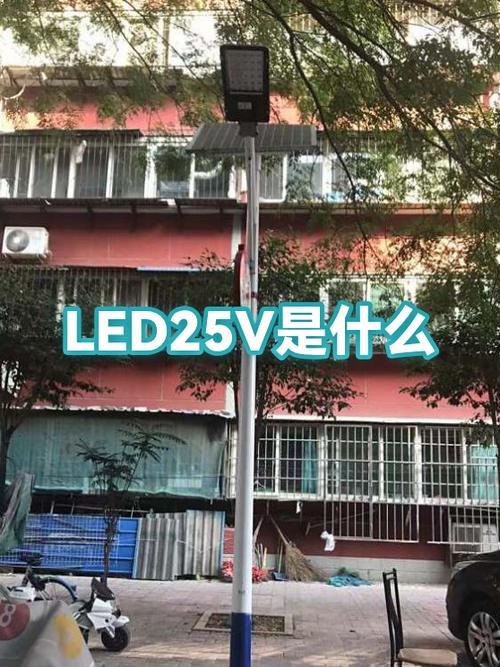 led灯多少伏