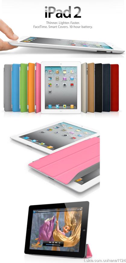 苹果平板2代ipad2还能用吗