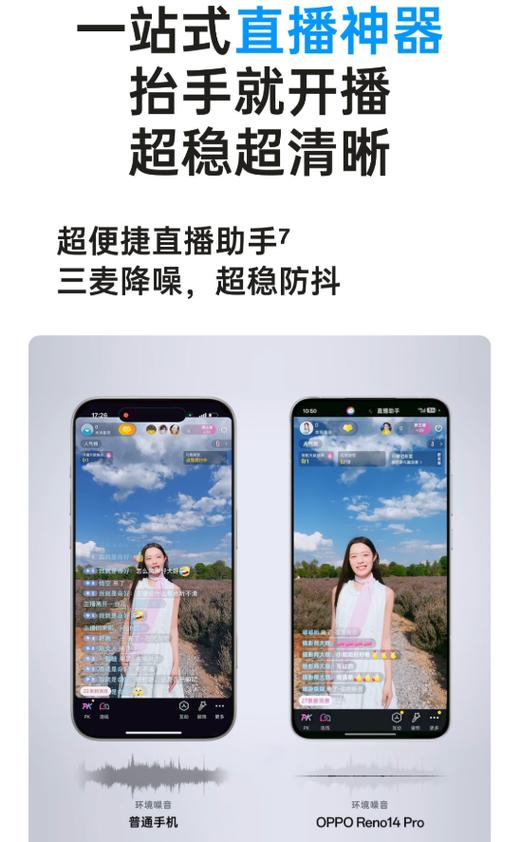 直播卖货直播间