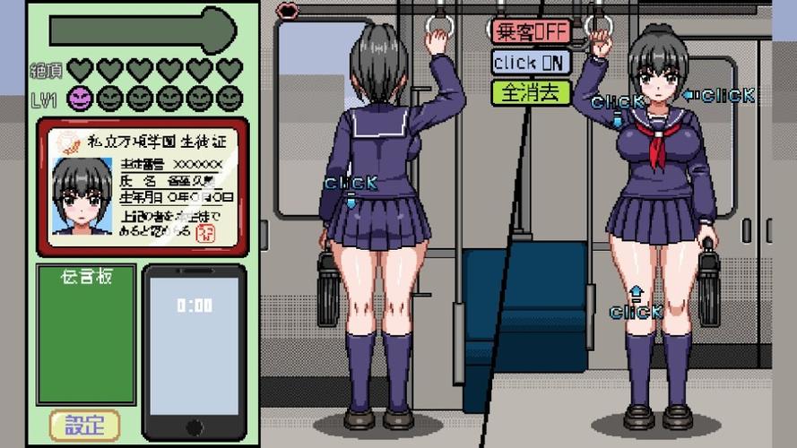 隐身乘客像素游戏安卓