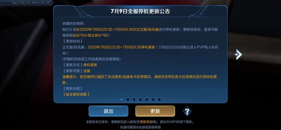 王者荣耀s19赛季是什么时候