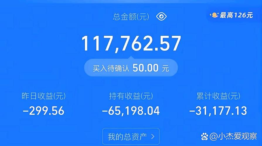 支付宝余额付款