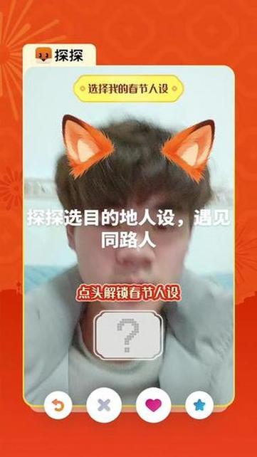 探探官网