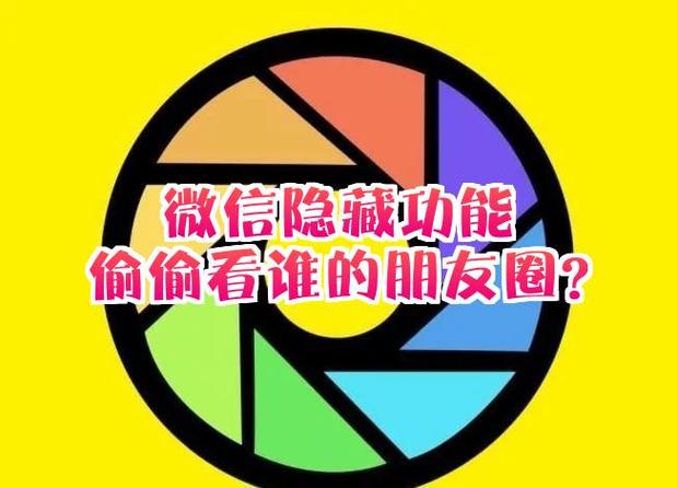 只对一个人可见的朋友圈对方知道吗