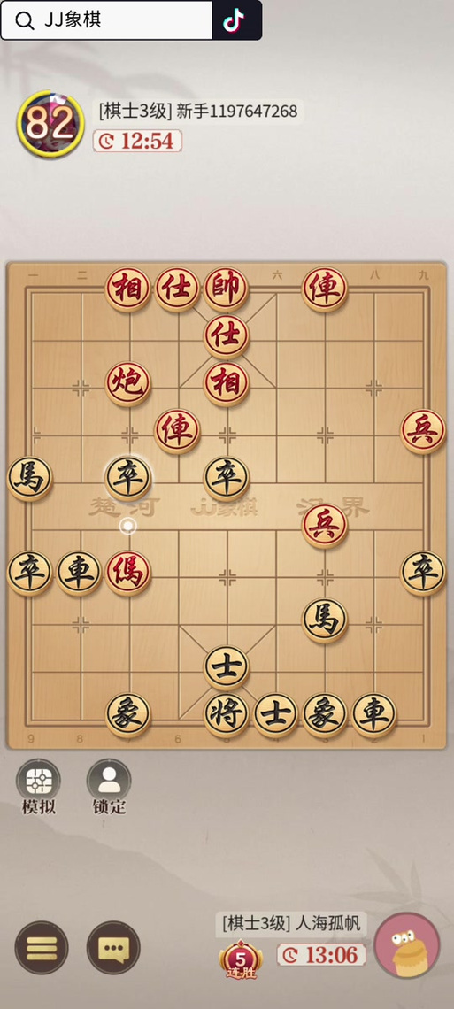 象棋游戏点击即玩