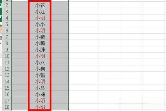 excel找出重复项并计数