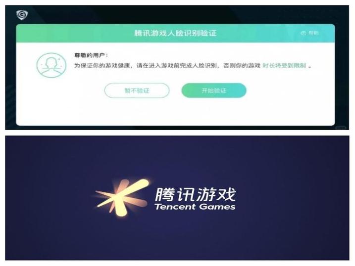 有没有防沉迷的游戏