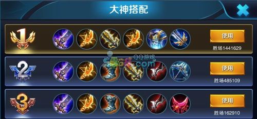 王者荣耀后羿最强出装2019