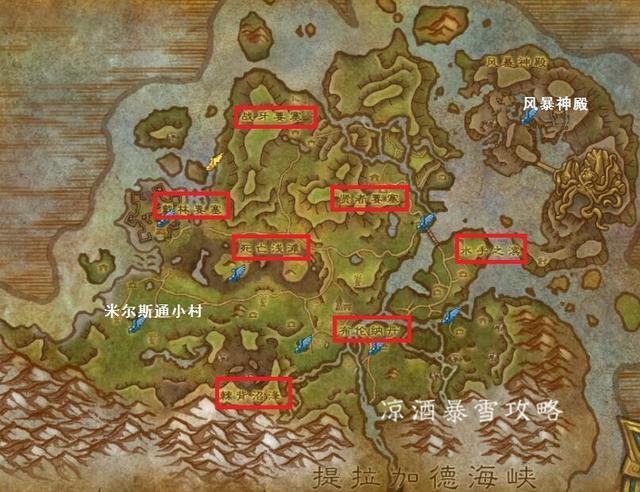 魔兽世界祖达萨