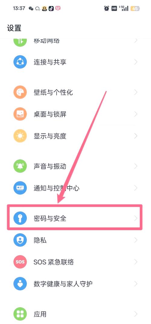 oppoa3竖屏锁定哪里设置