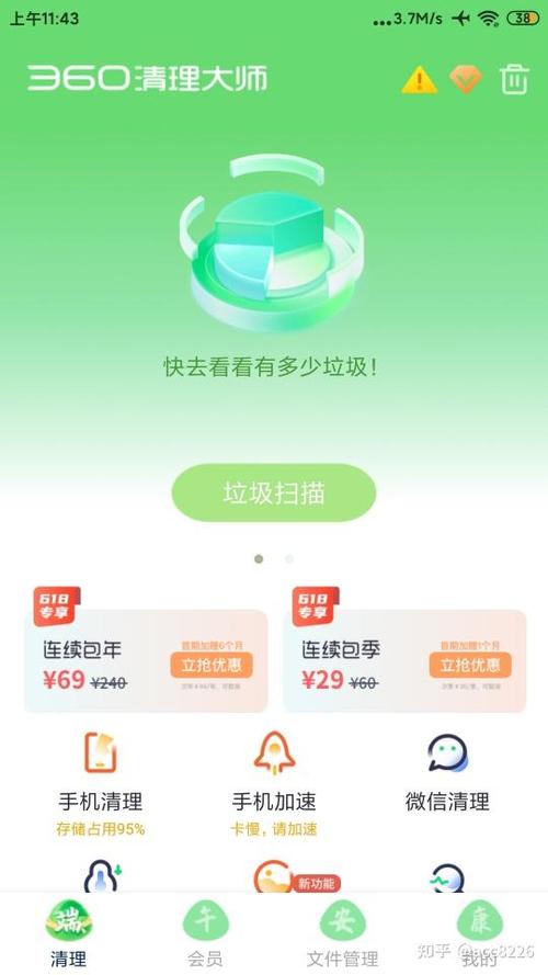 抖音在哪里删评论