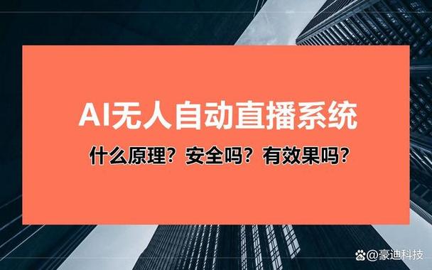 精灵app直播