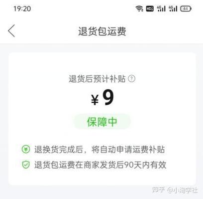 拼多多返现提现到银行卡有风险吗