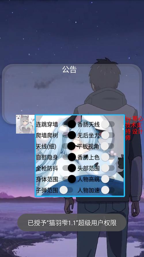 猫羽雫香肠派对最新版本