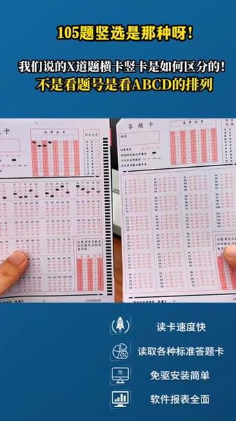 竖着叫排还是横着叫排