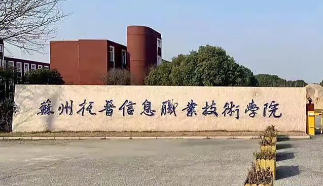临沂托普智慧教育云平台