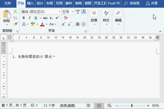 word文档内容自动消失