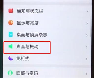 oppoa5怎么设置才流畅