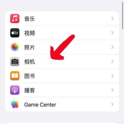 苹果自拍十连拍怎么取消