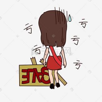 有哪些亏漫画